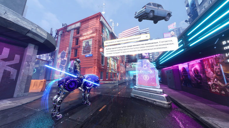 Витязь на кибер-коне, коты Шрёдингера и припаркованная DeLorean DMC-12: в Москве появилась первая виртуальная улица &laquo;Нейро&raquo;