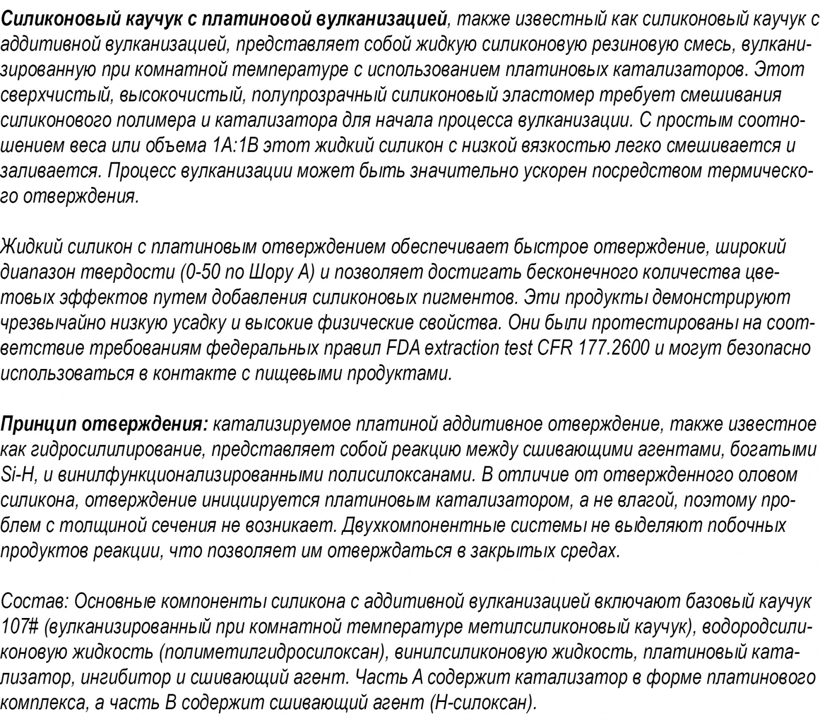 Rapid Liquid Printing — технология быстрой 3D-печати - 3 image