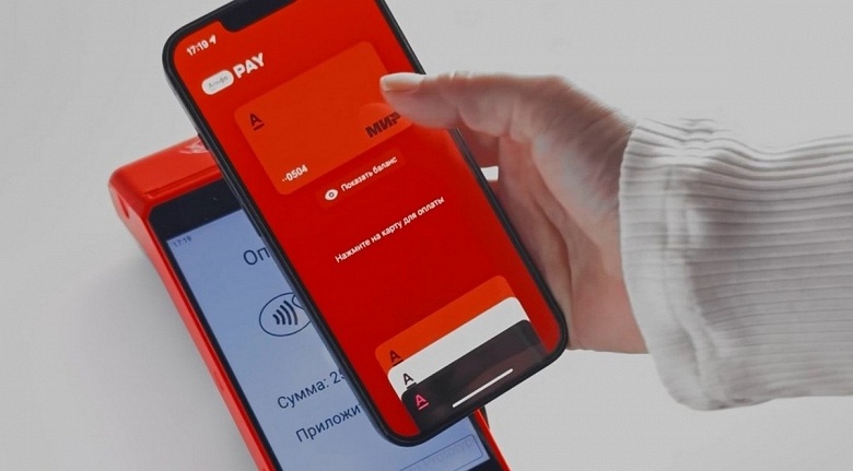 В России сделали свой аналог Apple Pay для iPhone, &laquo;легально и без взлома&raquo;. Решением бесплатно поделятся с банками