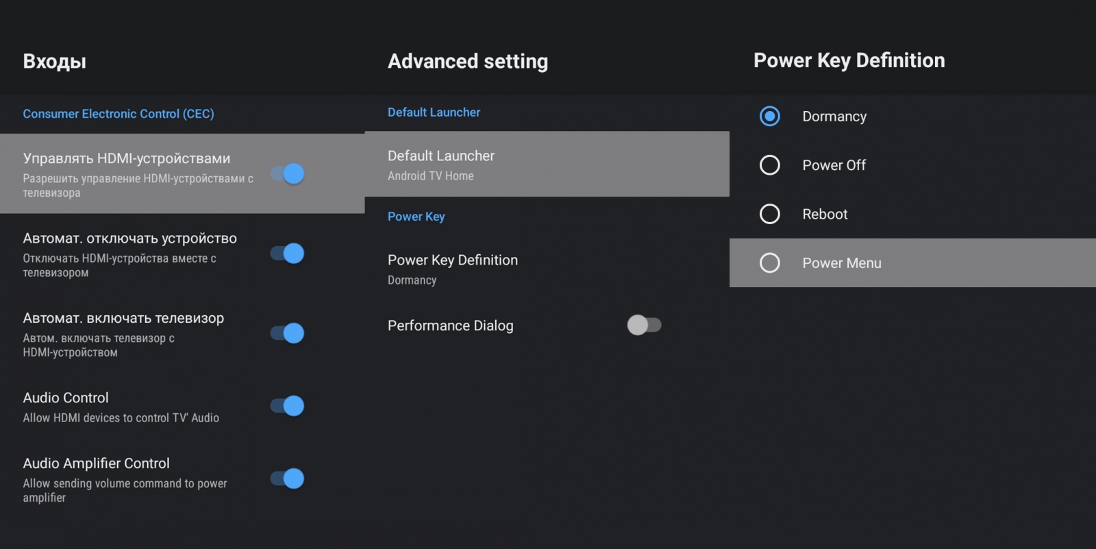 Обзор Vontar DQ05: дешевый Android TV 13 стик на Rockchip RK3528 - 29