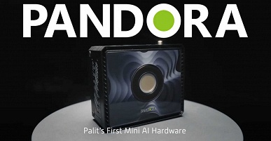 Если хочется ПК и с видеокартой, и с процессором Nvidia. Мини-ПК Palit Pandora основан на 250-долларовом суперкомпьютере Jetson Orin Nano Super - 1 Если хочется ПК и с видеокартой, и с процессором Nvidia. Мини-ПК Palit Pandora основан на 250-долларовом суперкомпьютере Jetson Orin Nano Super