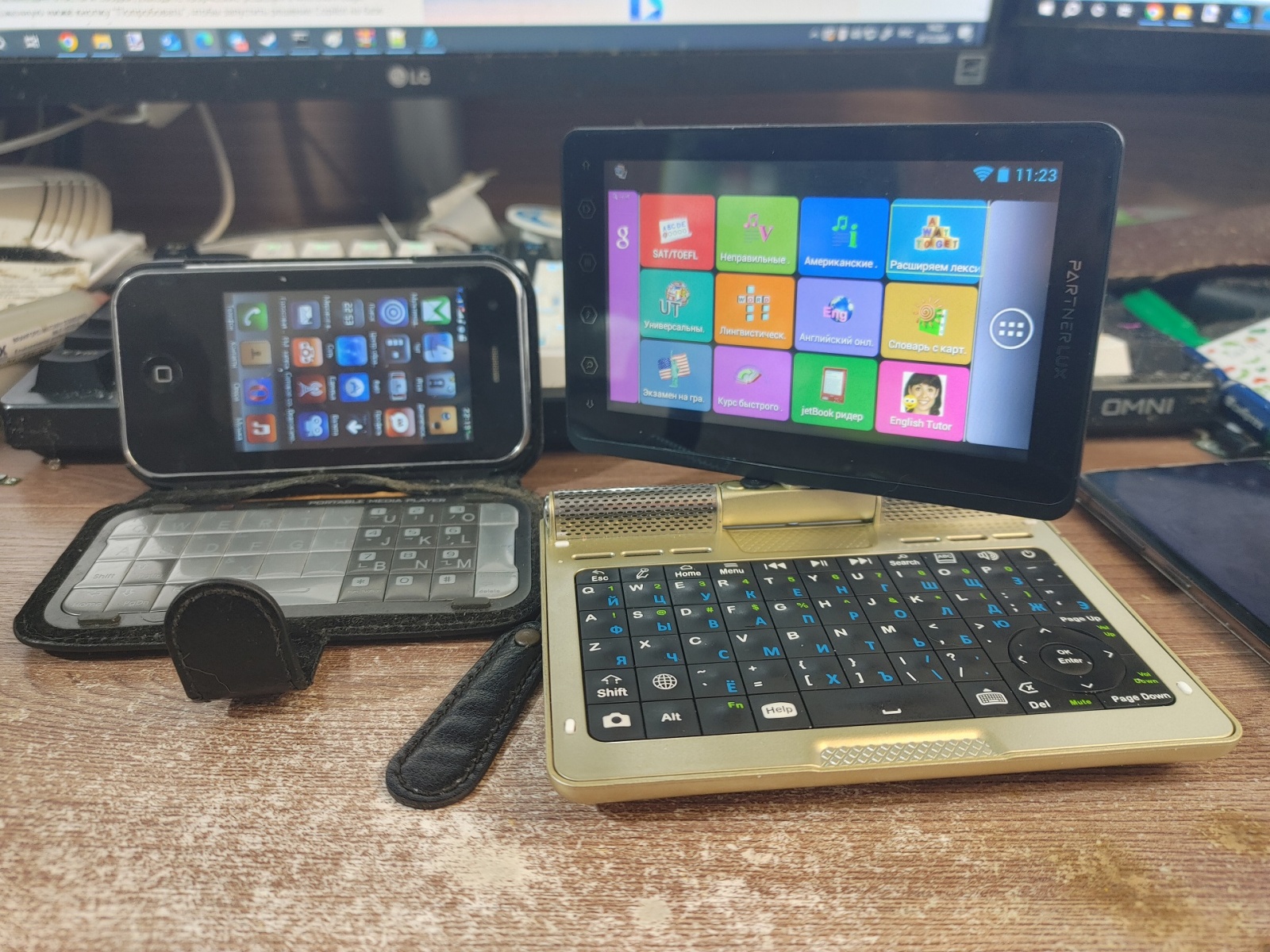 Слева — тот самый айфон с QWERTY-клавиатурой, а справа — электронный переводчик-ноутбук Ectaco Partner Lux 2 :) Устройству слева отнюдь не место на помойке!