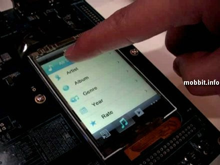 Прототип Meizu M8