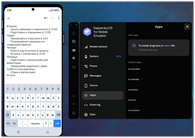 Как мы раскрыли внутреннюю архитектуру Flutter и затащили его на собственную платформу - 13 Как мы раскрыли внутреннюю архитектуру Flutter и затащили его на собственную платформу - 13