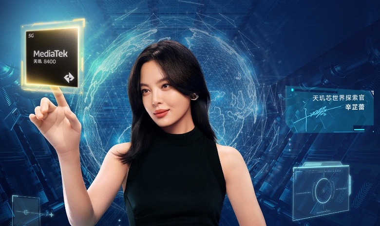 MediaTek вновь переиграла Qualcomm. Представлена не флагманская SoC MediaTek Dimensity 8400 с производительностью на уровне Samsung Galaxy S24 Ultra - 1 MediaTek вновь переиграла Qualcomm. Представлена не флагманская SoC MediaTek Dimensity 8400 с производительностью на уровне Samsung Galaxy S24 Ultra