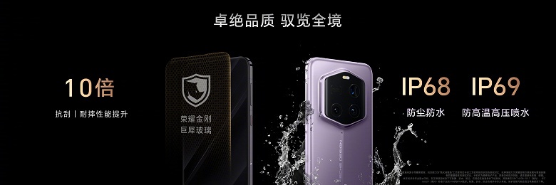 Он даст бой iPhone 16 Pro Max, Samsung Galaxy S25 Ultra и Huawei Pura 70 Ultra. Представлен Honor Magic7 RSR Porsche Design: Snapdragon 8 Elite, 200-мегапиксельным «телевик», 5850 мАч и 100 Вт - 3 Он даст бой iPhone 16 Pro Max, Samsung Galaxy S25 Ultra и Huawei Pura 70 Ultra. Представлен Honor Magic7 RSR Porsche Design: Snapdragon 8 Elite, 200-мегапиксельным «телевик», 5850 мАч и 100 Вт