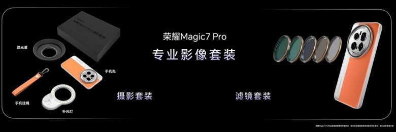 Honor пообещала, что Magic 7 станет лучшим камерофоном в конце декабря, после выхода соответствующего обновления - 2 Honor пообещал, что Magic 7 станет лучшим камерофоном в конце декабря, после выхода соответствующего обновления