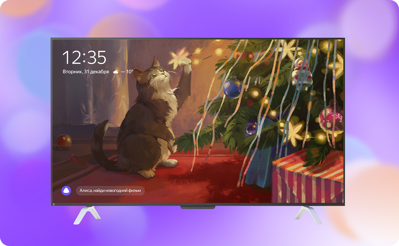 Большое обновление &laquo;Алисы&raquo; и умных устройств Яндекса &mdash; зимние заставки, новогодний плейлист, новые режимы освещения и другое