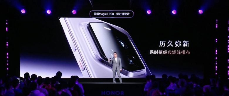 Лучший в истории (по заявлению Honor) китайский камерофон поступил в продажу. Honor Magic7 RSR Porsche Design стоит от $1095 в Поднебесной - 1 Лучший в истории (по заявлению Honor) китайский камерофон поступил в продажу. Honor Magic7 RSR Porsche Design стоит от $1095 в Поднебесной