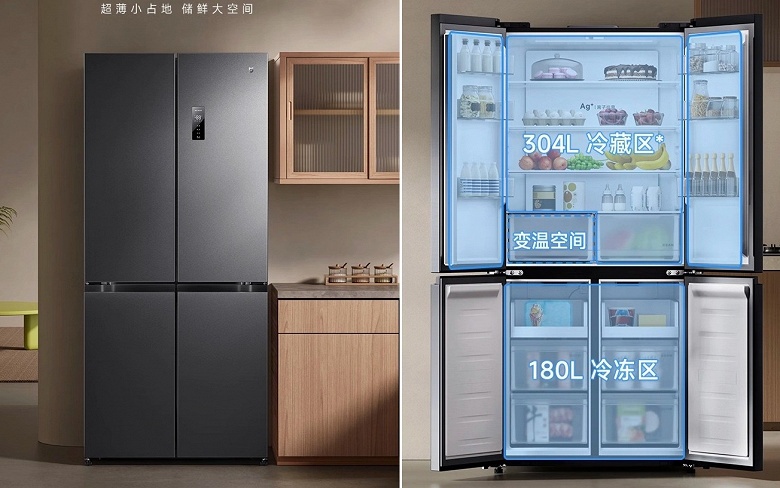 Представлен новейший холодильник Xiaomi на 513 л с инверторным компрессором за $370 - 1 Представлен новейший холодильник Xiaomi на 513 л с инверторным компрессором за $370