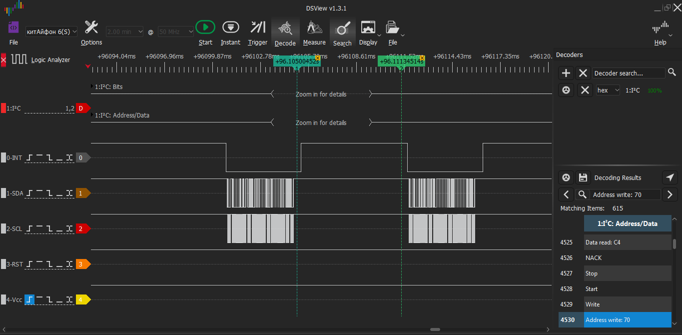 Что делать, когда хочется взломать пароль, крякнуть сенсор и попробовать Python? Ч1: исследуем ёмкостный touch screen - 37
