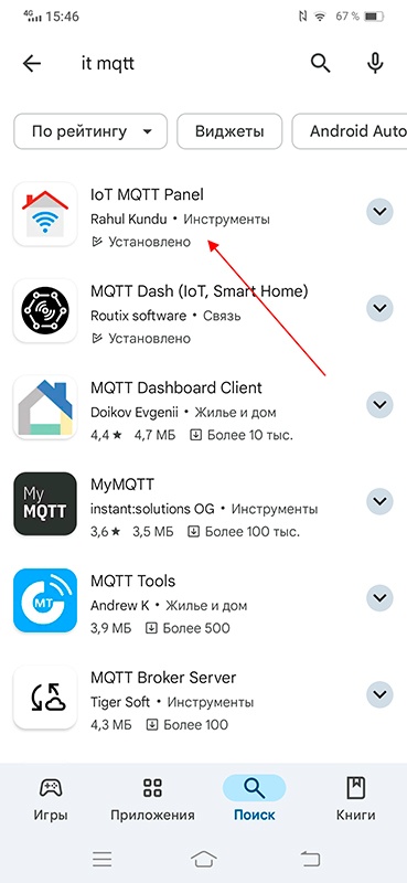 Делаем робо-бильярд для новогодних праздников с управлением через интернет - 10 Делаем робо-бильярд для новогодних праздников с управлением через интернет - 10