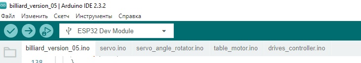 Делаем робо-бильярд для новогодних праздников с управлением через интернет - 16 Делаем робо-бильярд для новогодних праздников с управлением через интернет - 16