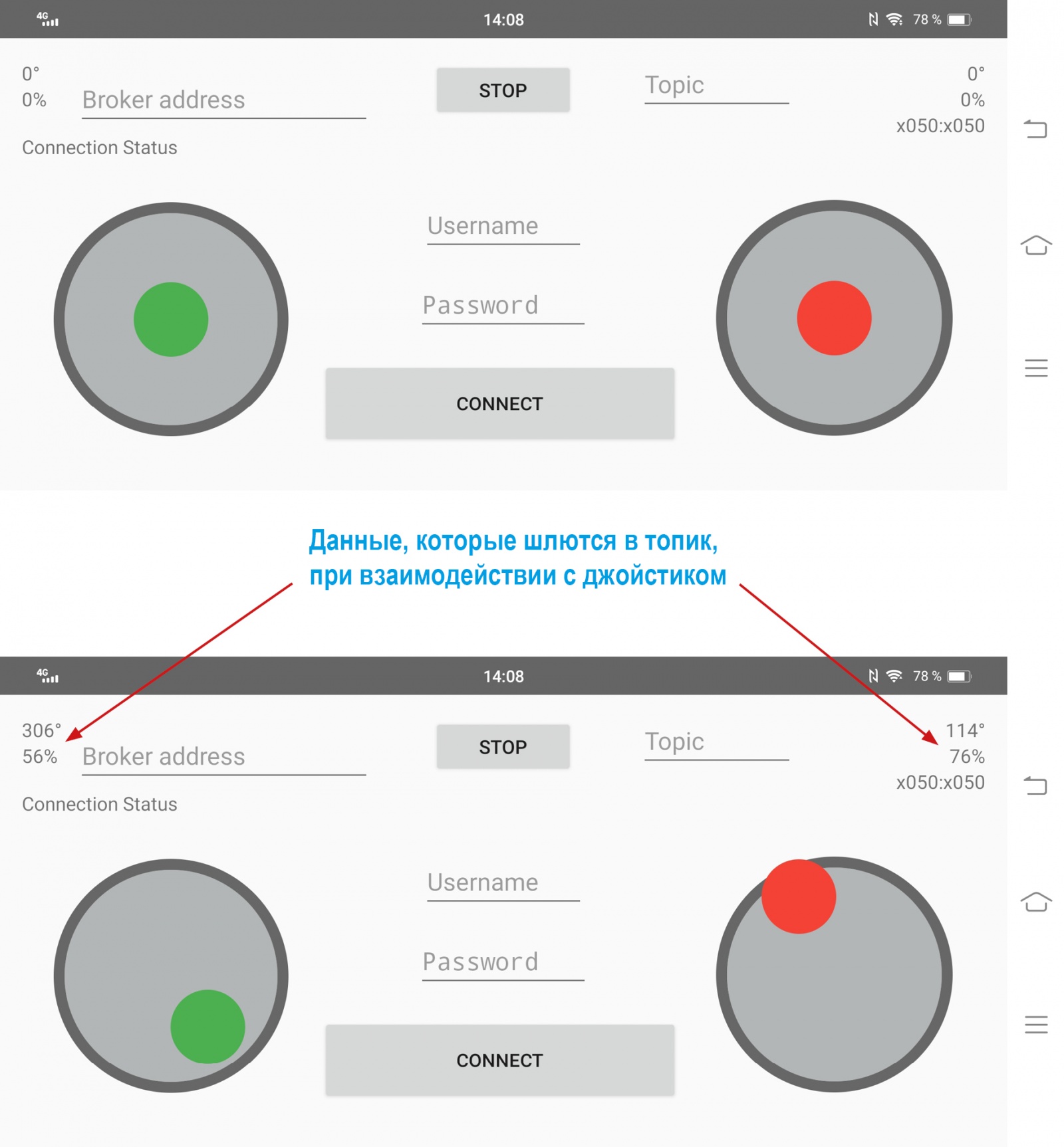 Делаем робо-бильярд для новогодних праздников с управлением через интернет - 2 Делаем робо-бильярд для новогодних праздников с управлением через интернет - 2