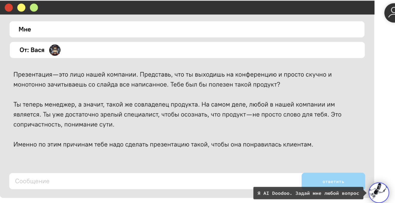 Снимок экрана 2024-11-06 в 14.05.30 (1).png