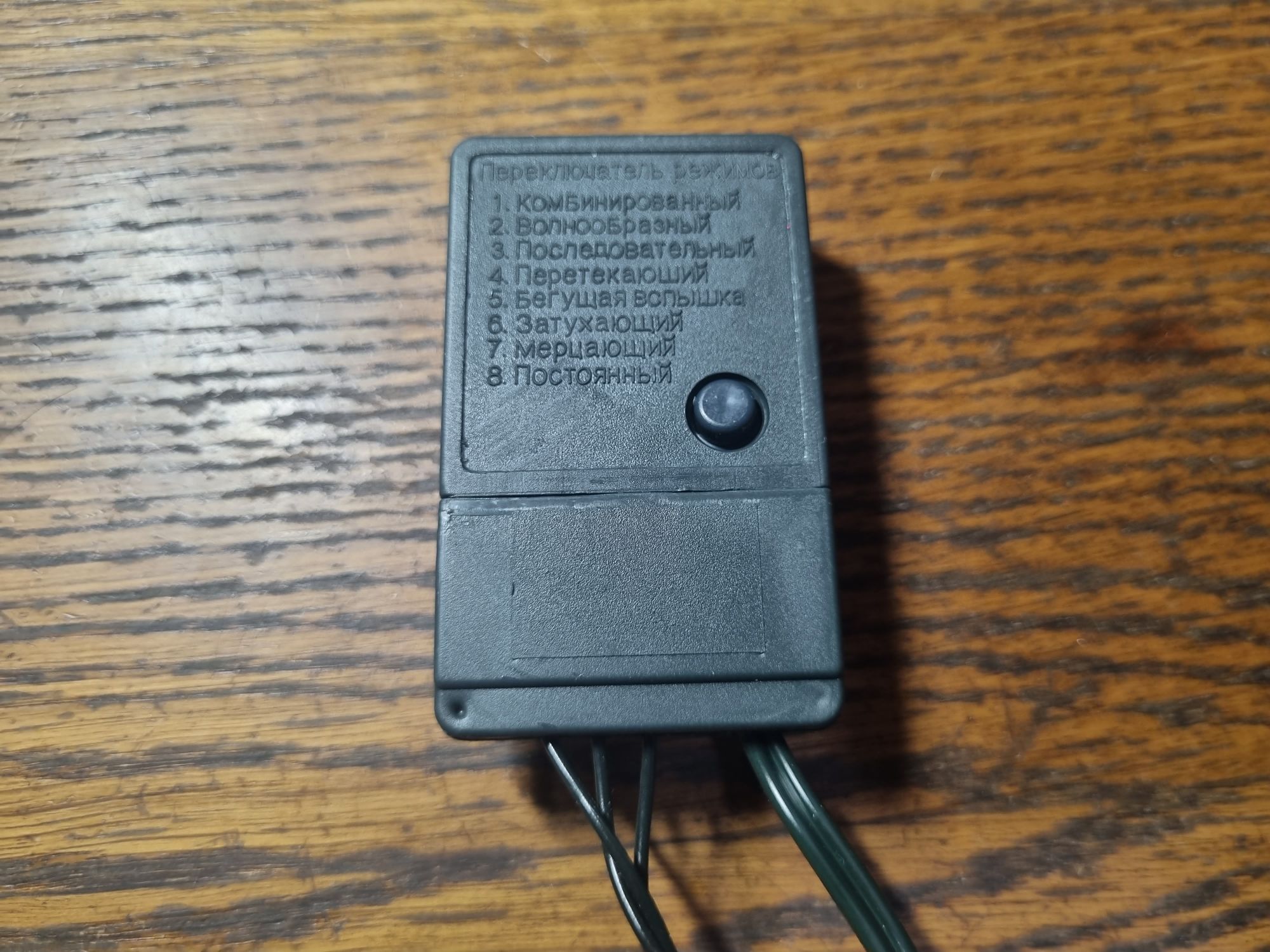 Новогодняя гирлянда любителя транспорта - 11 Новогодняя гирлянда любителя транспорта - 11