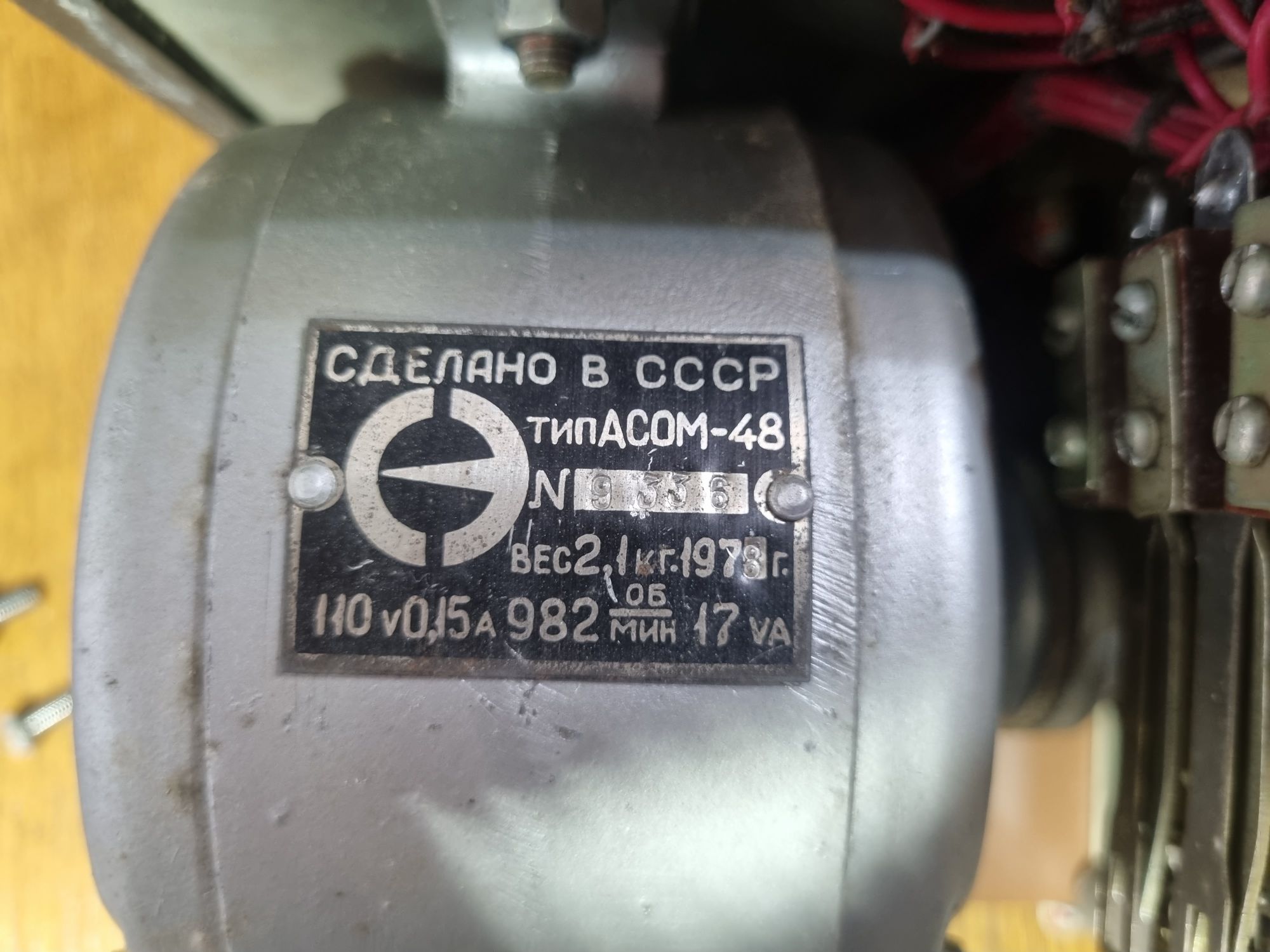 Новогодняя гирлянда любителя транспорта - 19 Новогодняя гирлянда любителя транспорта - 19