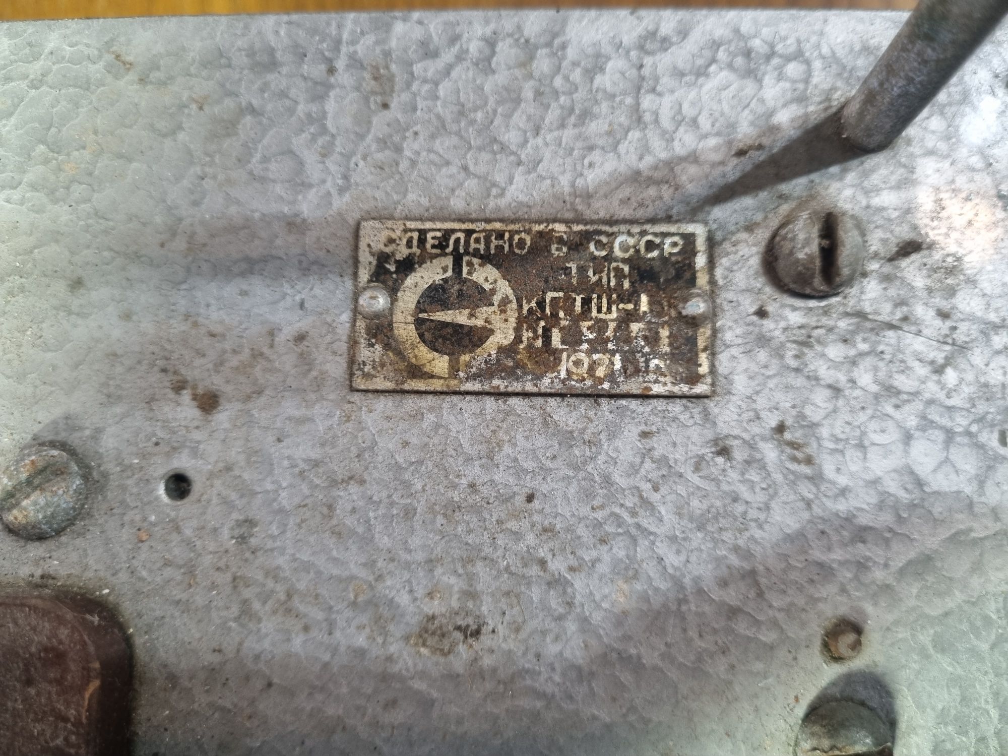 Новогодняя гирлянда любителя транспорта - 7 Новогодняя гирлянда любителя транспорта - 7