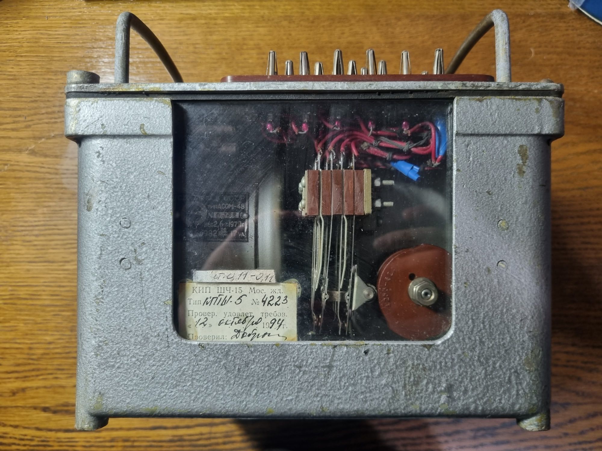 Новогодняя гирлянда любителя транспорта - 9 Новогодняя гирлянда любителя транспорта - 9