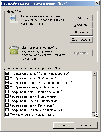 ReactOS и 2024 год - 3 ReactOS и 2024 год - 3