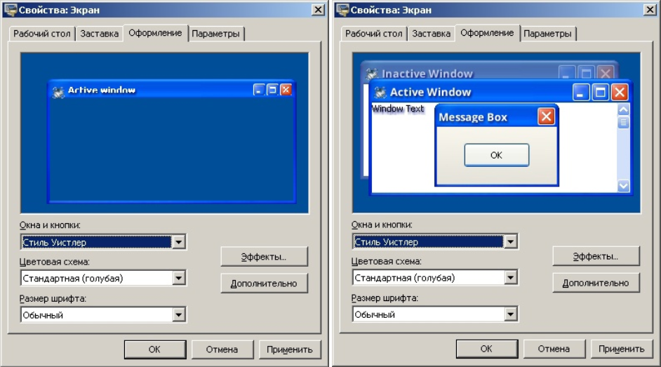 ReactOS и 2024 год - 5 ReactOS и 2024 год - 5