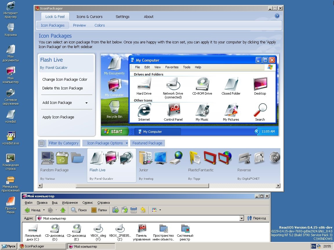 ReactOS и 2024 год - 7 ReactOS и 2024 год - 7