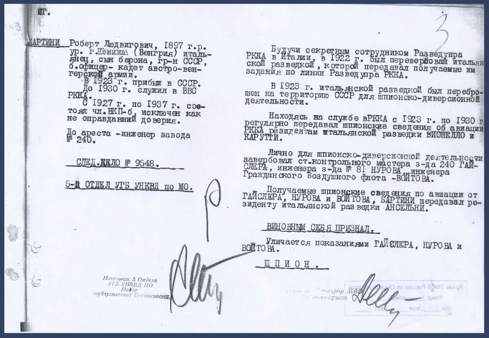 Роберт Бартини: советский авангардист, изменивший мир авиации - 11 Роберт Бартини: советский авангардист, изменивший мир авиации - 11