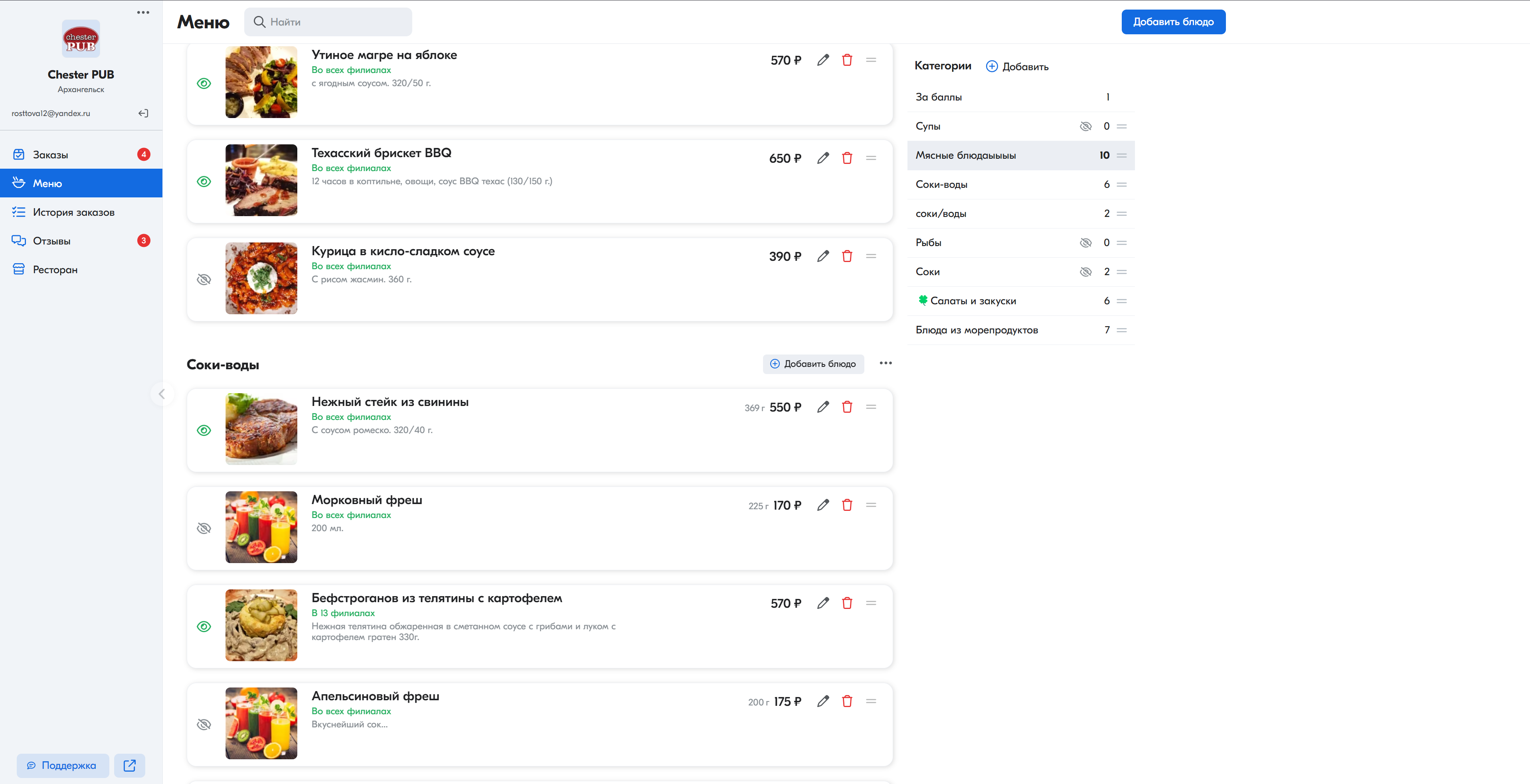 Эффективный процесс разработки на основе Feature-Sliced Design: наш опыт - 1 Эффективный процесс разработки на основе Feature-Sliced Design: наш опыт - 1