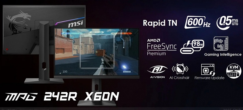 Такие мониторы сможет раскрыть только GeForce RTX 5090. MSI показала модель с частотой 600 Гц, а KOORUI &mdash; 750-герцевую модель