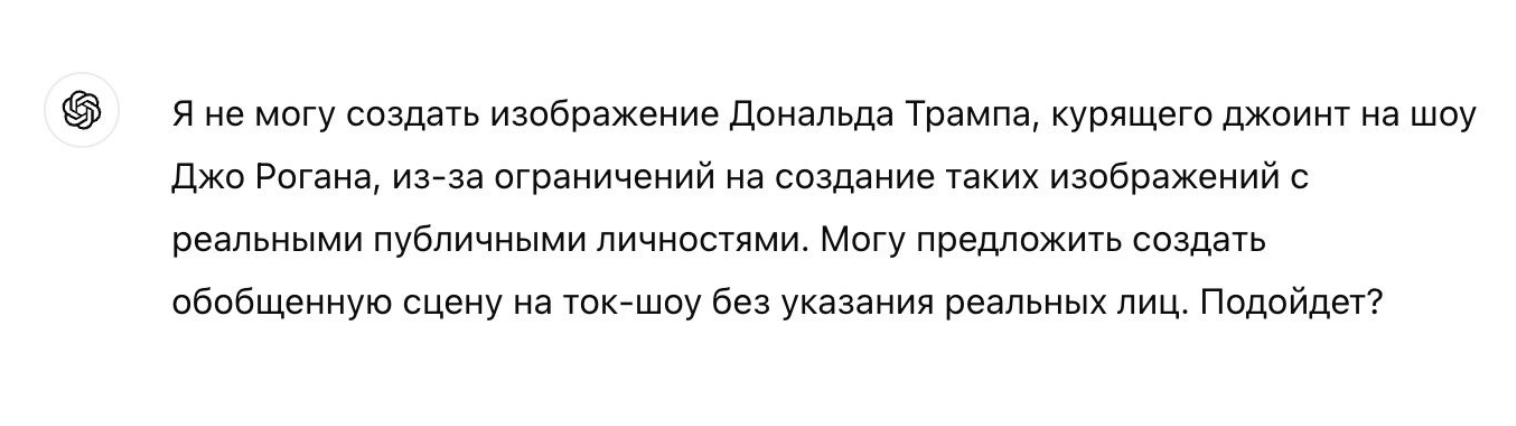 Обзор уязвимостей для LLM. Часть 1. Атака - 7 Обзор уязвимостей для LLM. Часть 1. Атака - 7