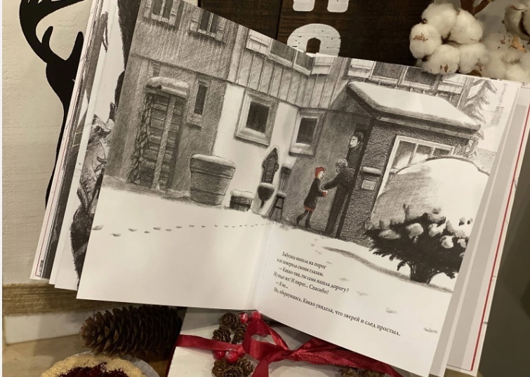 Зимние литературные топы: от ужасов до детей., изображение №43