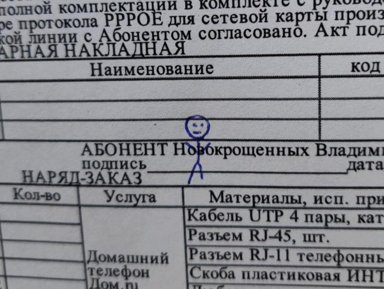 Как экономить на слаботочной квартирной сети и управлять телевизором соседа: новые байки монтажника - 4 Как экономить на слаботочной квартирной сети и управлять телевизором соседа: новые байки монтажника - 4