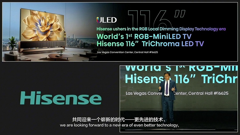 Представлен самый большой в мире телевизор Mini-LED - 2 Представлен самый большой в мире телевизор Mini-LED