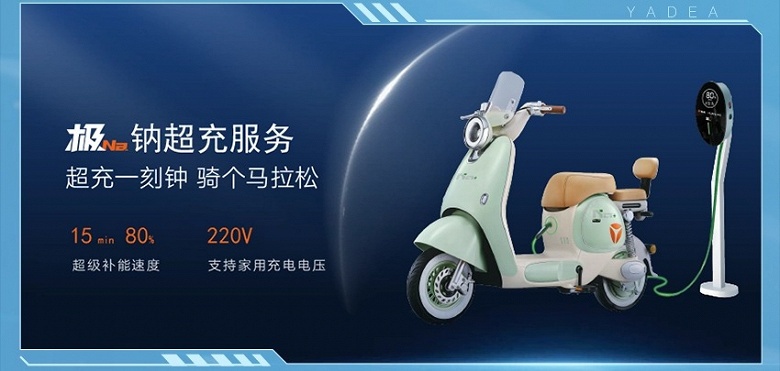 Зарядка за 15 минут, 1500 циклов и до 92% ёмкости при температуре воздуха -20 &deg;C. Представлены новые натриевые аккумуляторы для скутеров Jina