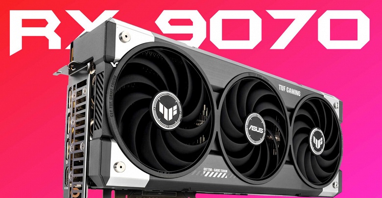 AMD, это как-то странно. Видеокарты Radeon RX 9070 можно будет заказать уже через пару недель, только вот мы о них ничего не знаем - 1 AMD, это как-то странно. Видеокарты Radeon RX 9070 можно будет заказать уже через пару недель, только вот мы о них ничего не знаем
