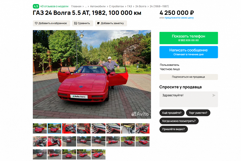 Уникальную &laquo;Волгу&raquo; &laquo;Юна&raquo; с мотором и АКПП BMW предлагает с огромной скидкой