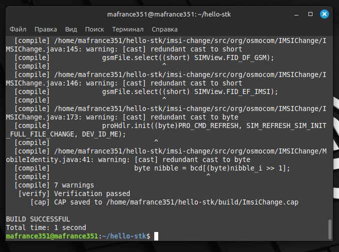 Пишем приложение для SIM-карты - 14 Пишем приложение для SIM-карты - 14