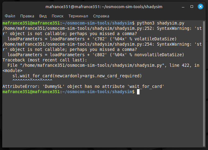 Пишем приложение для SIM-карты - 20 Пишем приложение для SIM-карты - 20
