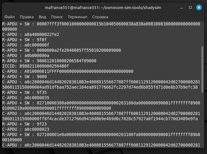 Пишем приложение для SIM-карты - 22 Пишем приложение для SIM-карты - 22