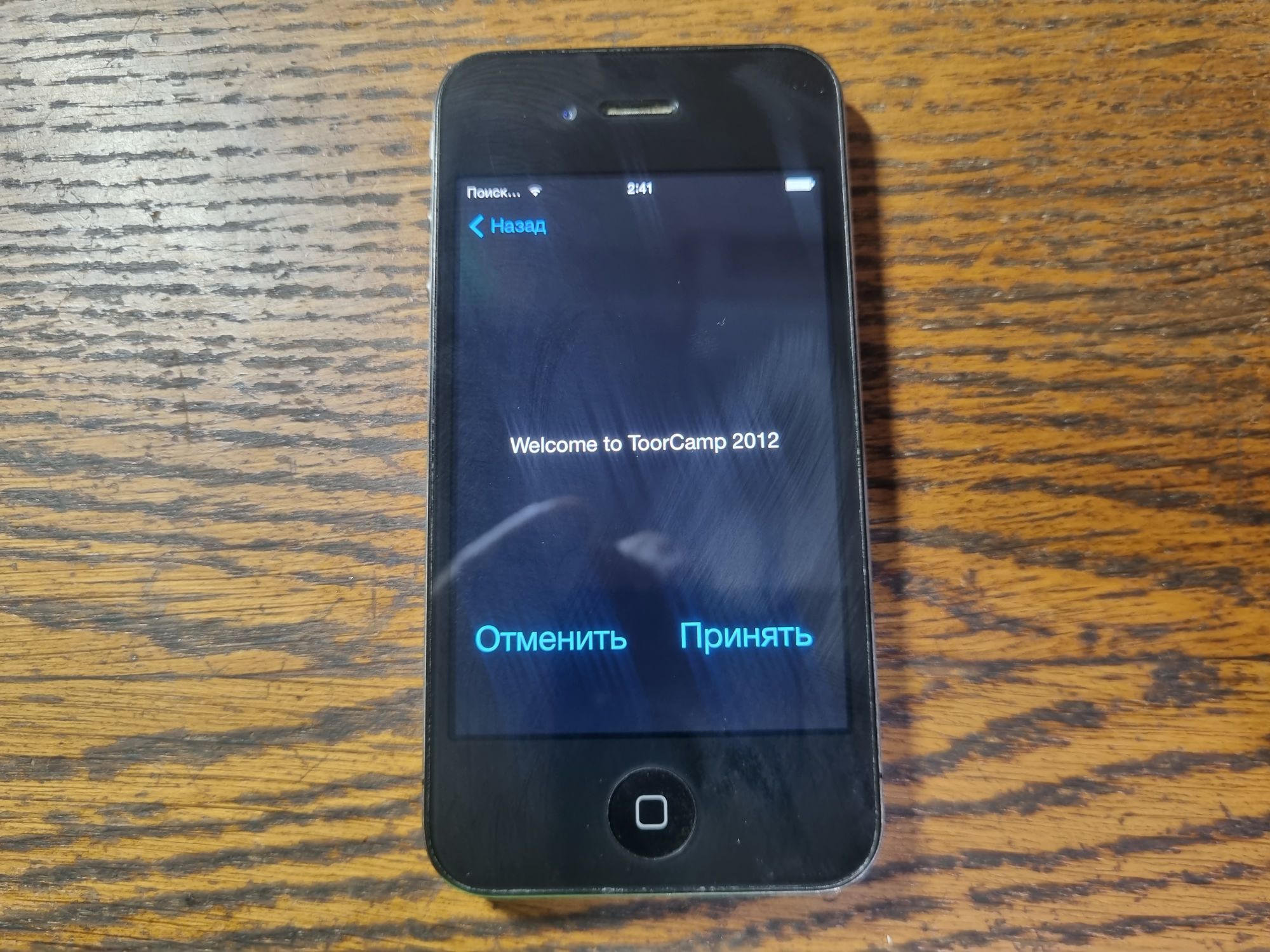 Пишем приложение для SIM-карты - 27 Пишем приложение для SIM-карты - 27