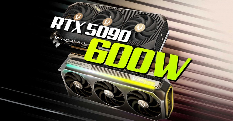 Вот вам и 600-ваттная видеокарта. Zotac первой представила GeForce RTX 5090 с повышенным TDP - 1 Вот вам и 600-ваттная видеокарта. Zotac первой представила GeForce RTX 5090 с повышенным TDP