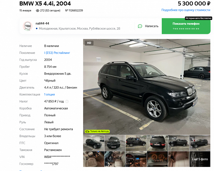 «Бумер» из 2000-х с минимальным пробегом. В России продают бронированный BMW X5 с мотором V8 на 320 л.с. - 2 «Бумер» из 2000-х с минимальным пробегом. В России продают бронированный BMW X5 с мотором V8 на 320 л.с.