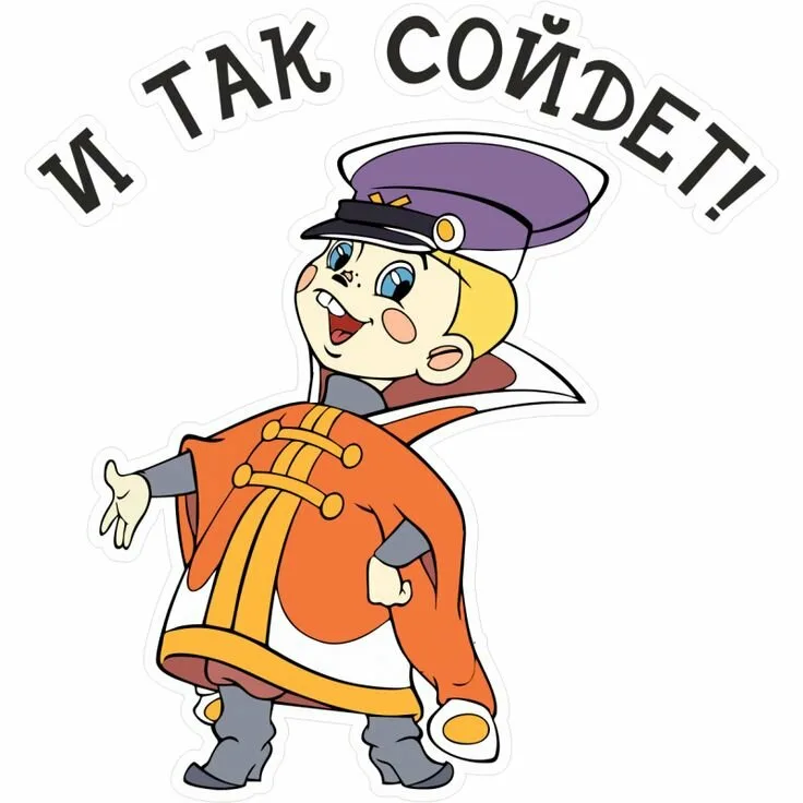 Путь к миру без страданий: как оформить исследовательский проект - 9 Путь к миру без страданий: как оформить исследовательский проект - 9