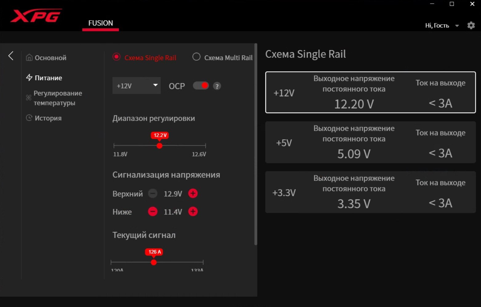 Разбираем и тестируем блок питания XPG Fusion 1600Вт — Gan, планарный трансформатор, и мощность на грани разумного - 39 Разбираем и тестируем блок питания XPG Fusion 1600Вт — Gan, планарный трансформатор, и мощность на грани разумного - 39