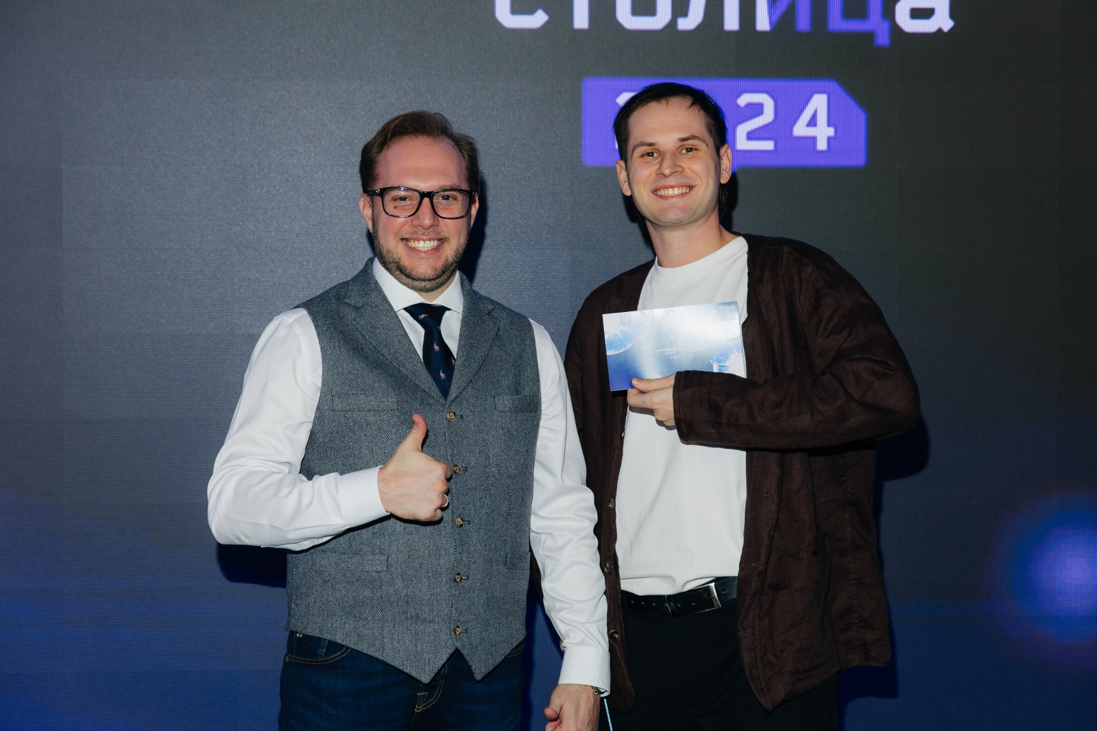 Инновационная Столица-2024: единый центр BI для всего ТК, социология будущего, оптимизация работы контролеров - 11