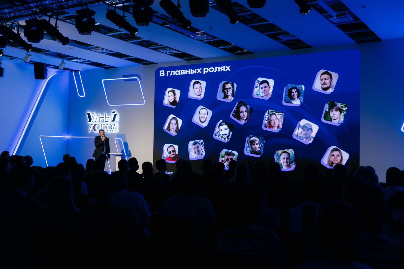 Инновационная Столица-2024: единый центр BI для всего ТК, социология будущего, оптимизация работы контролеров - 13