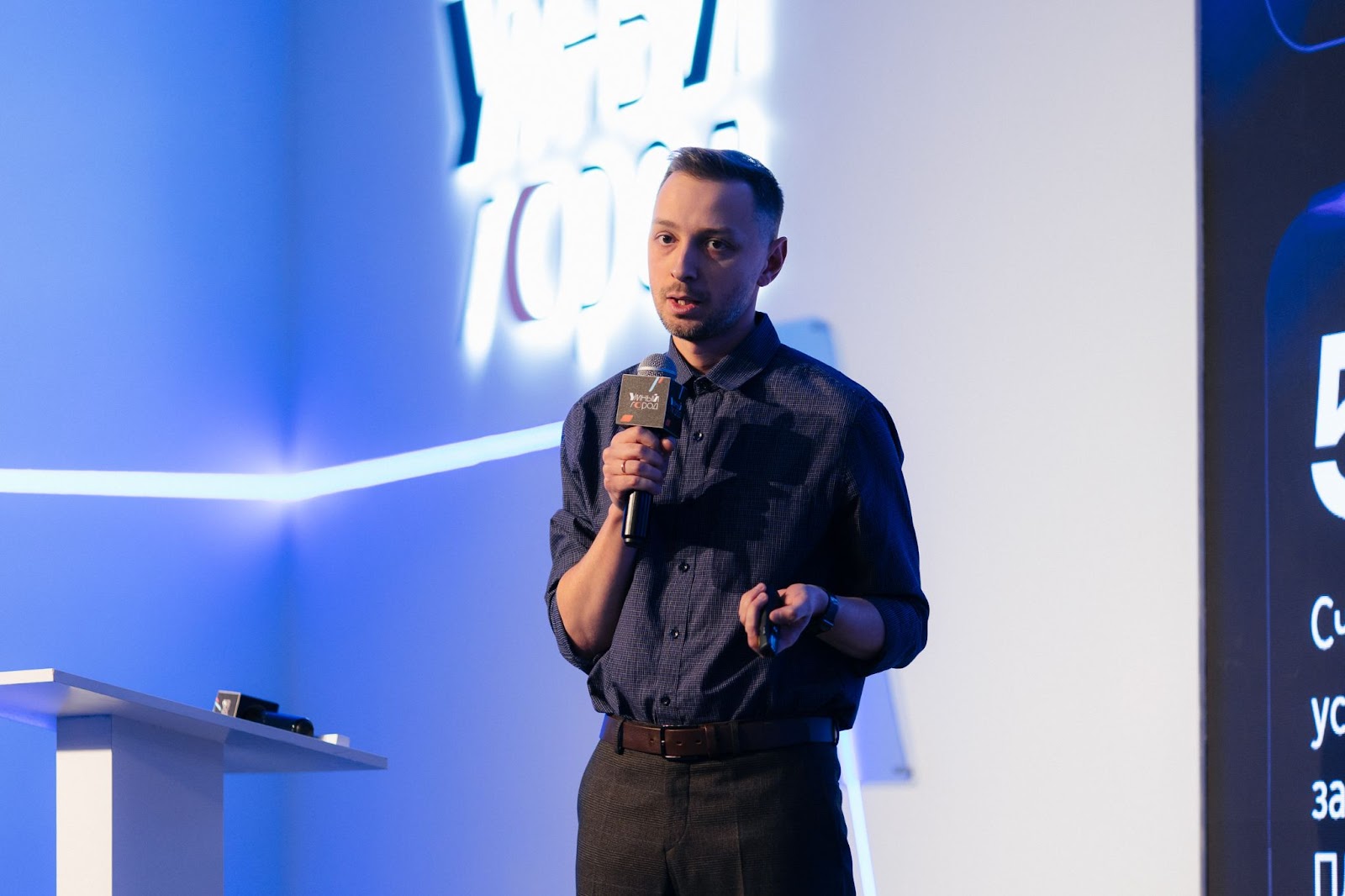 Инновационная Столица-2024: единый центр BI для всего ТК, социология будущего, оптимизация работы контролеров - 3