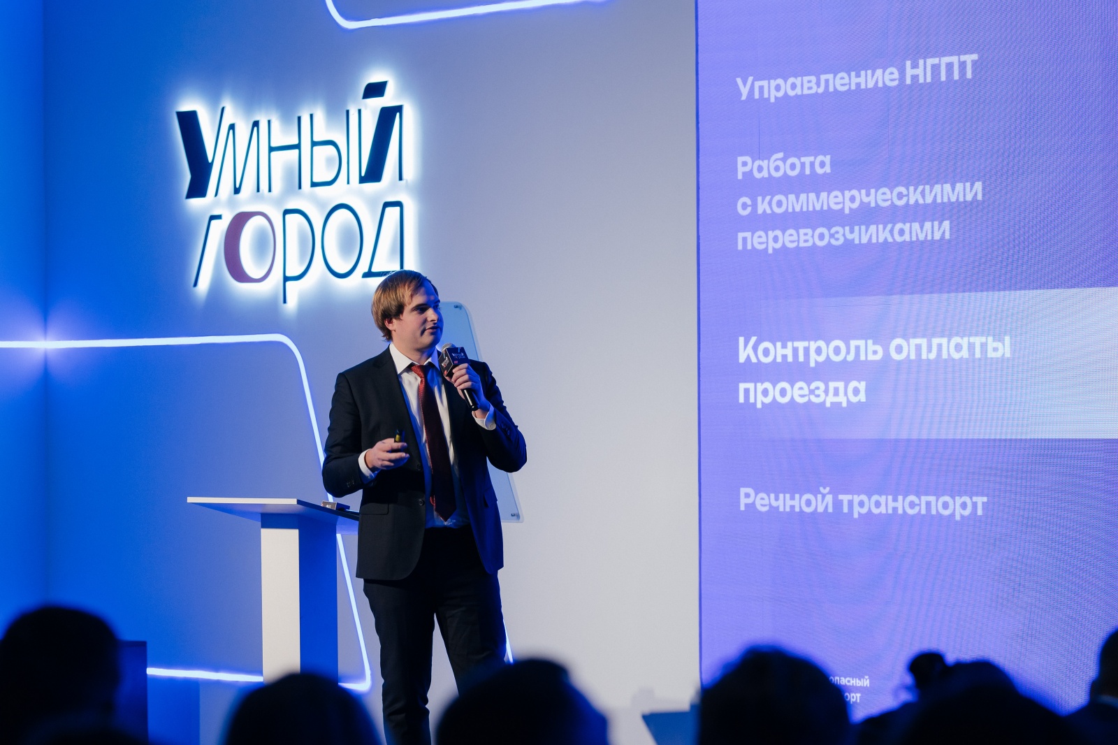 Инновационная Столица-2024: единый центр BI для всего ТК, социология будущего, оптимизация работы контролеров - 5