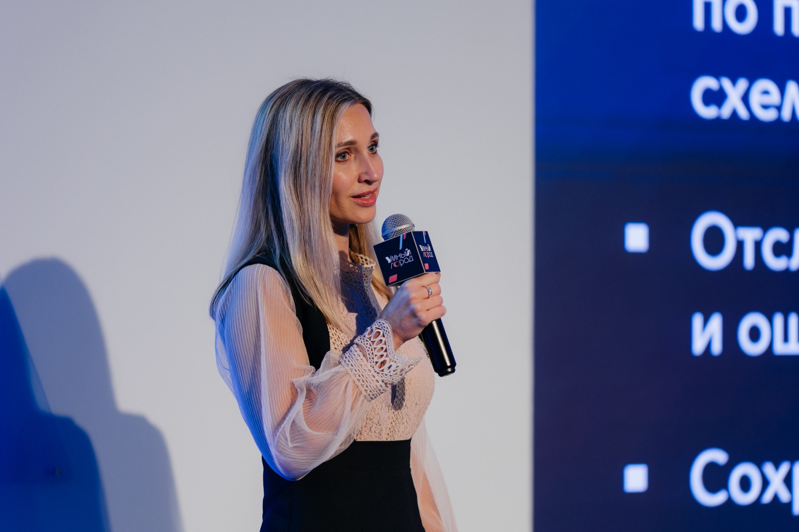 Инновационная Столица-2024: единый центр BI для всего ТК, социология будущего, оптимизация работы контролеров - 7