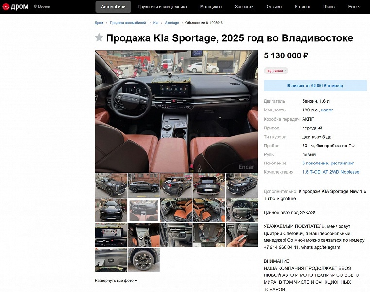В России начали продавать совершенно новый Kia Sportage — с мощным турбомотором, 8-ступенчатым «автоматом» и гарантией 2 года